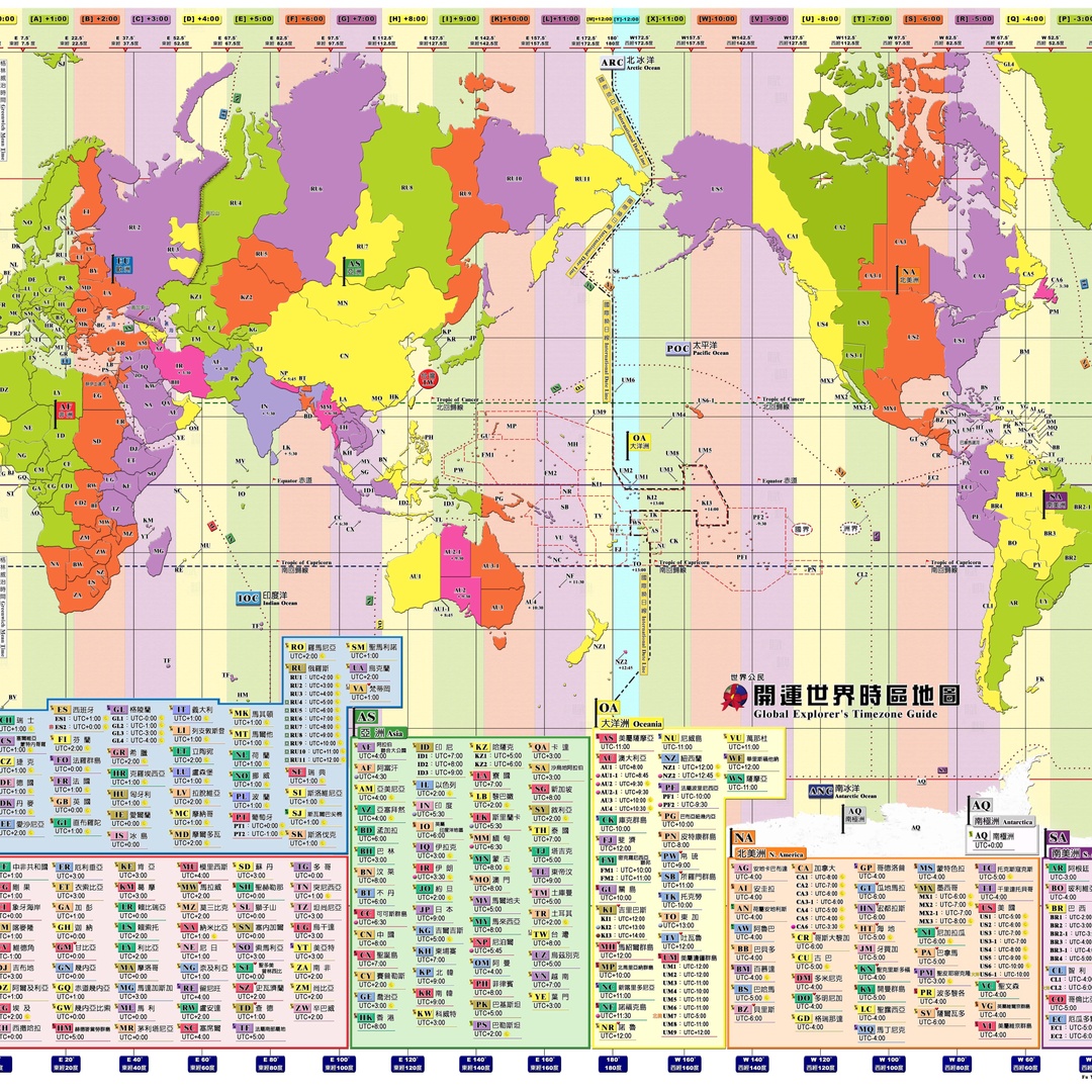 喜鵲世界卡好玩世界時區代碼地圖