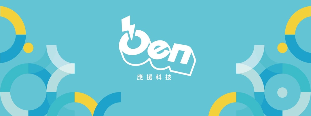 【政治獻金】自動化申報功能教學指南