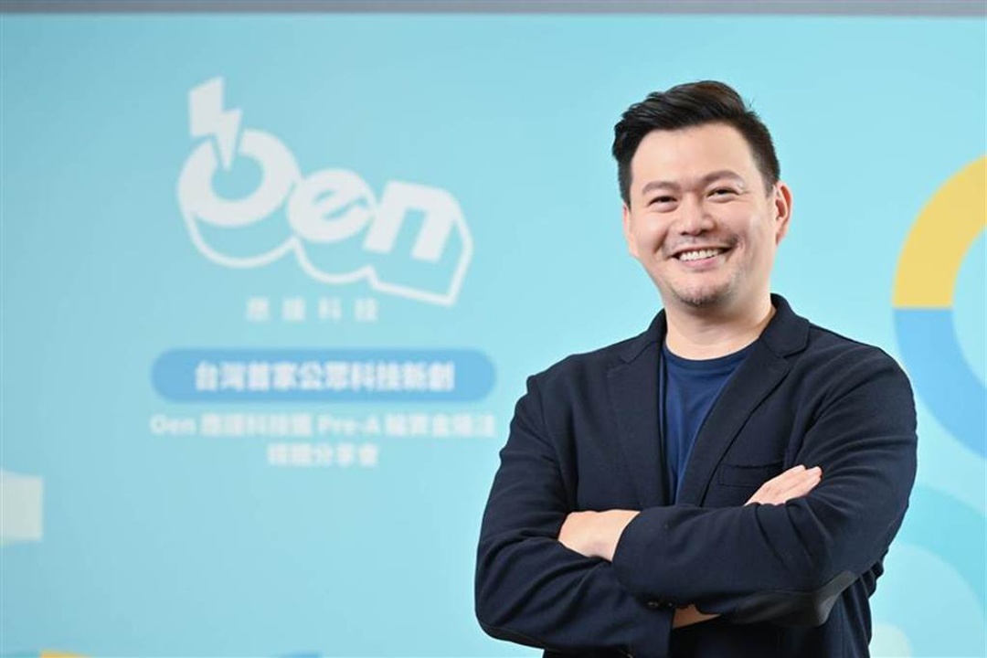 臺灣首家公眾科技新創 應援科技打造一站式支持者關係經營平台