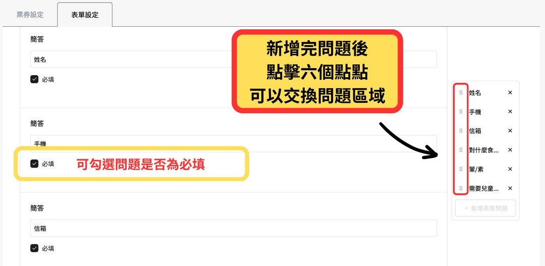 <p><br></p><p><br></p><p><br></p>