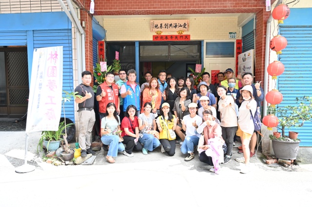 愛汕海共創基地