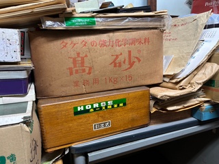 Gallery image 6