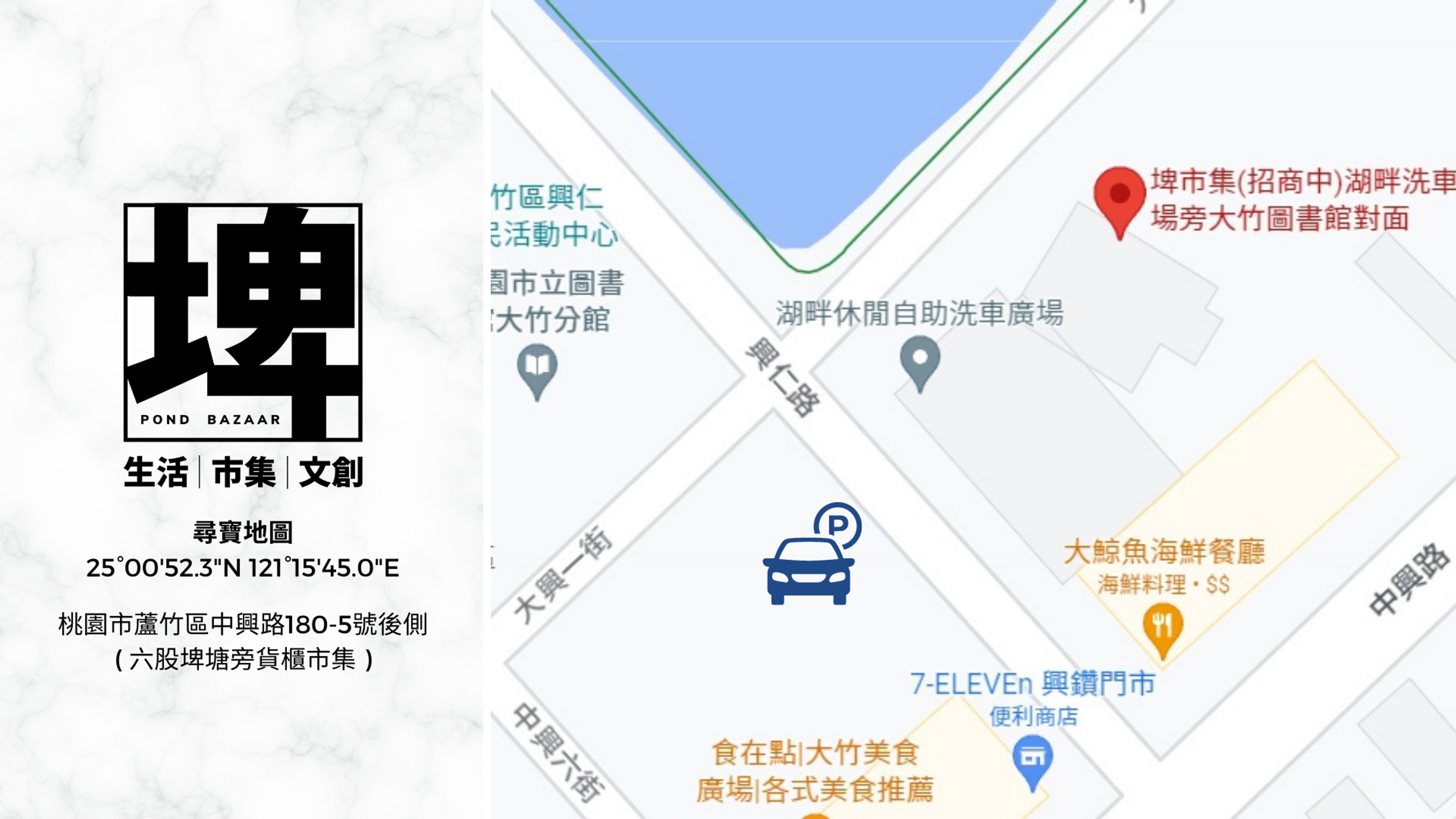 <p>Google MAP <span style="color: rgb(31, 31, 31);"> Plus Code</span> 2777+Q3 ( <a href="https://goo.gl/maps/VtrgwSP8yzwEu5VHA" rel="noopener noreferrer" target="_blank">https://goo.gl/maps/VtrgwSP8yzwEu5VHA</a> )</p>
