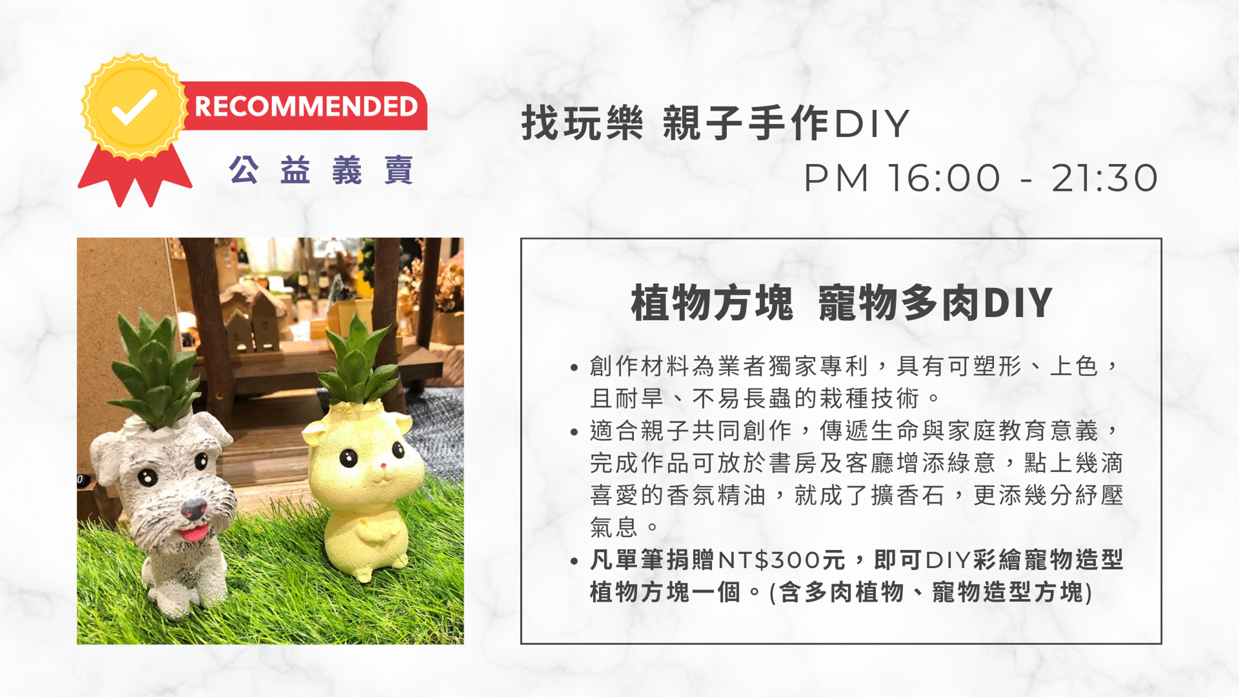 <p><strong style="color: rgba(0, 0, 0, 0.85);">每筆捐贈用以支持獨居長者獲得一日的營養</strong></p><p><strong>【膳食糧心高齡飲食陪伴計畫 詳細說明】</strong><a href="https://pushi.oen.tw/project/SF" rel="noopener noreferrer" target="_blank">https://pushi.oen.tw/project/SF</a></p>