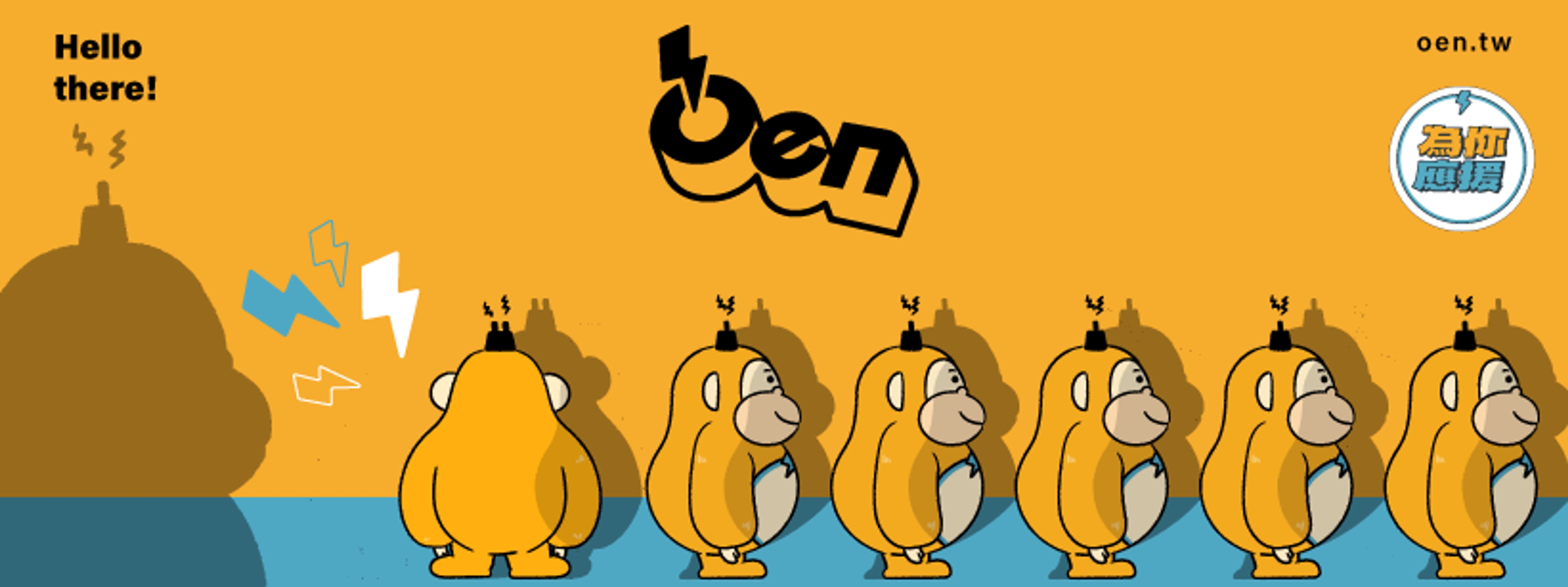 ⚡️ 萬人購票零延遲!應援科技是怎麼辦到的?
