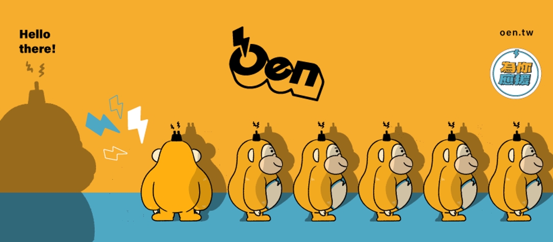 <p><a href="https://www.facebook.com/oentech" rel="noopener noreferrer" target="_blank">應援科技官方臉書專頁</a></p>