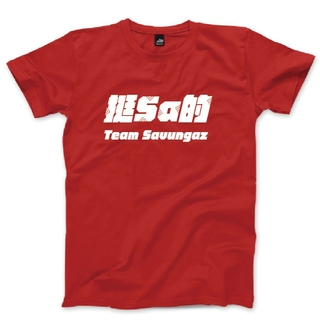 【挺Sa的】棉質T-shirt（紅／白／卡其／軍綠）