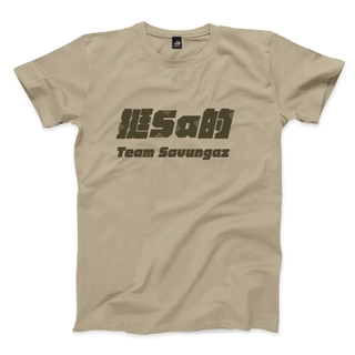 【挺Sa的】棉質T-shirt（紅／白／卡其／軍綠）