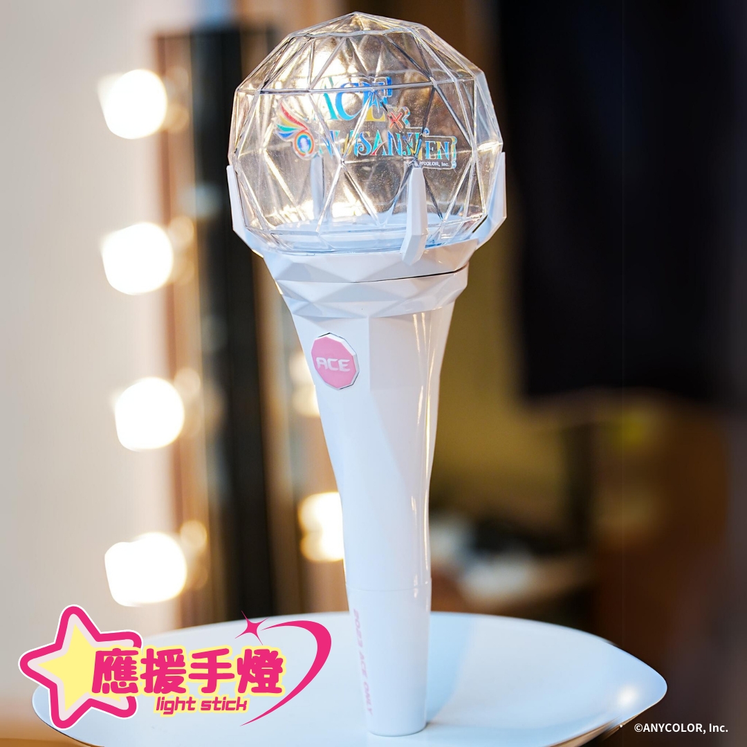 互動式應援手燈