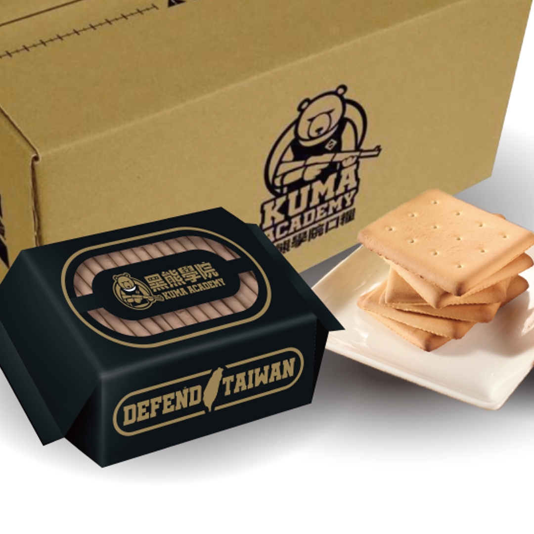 （活動限定）黑熊學院營養口糧（單售）