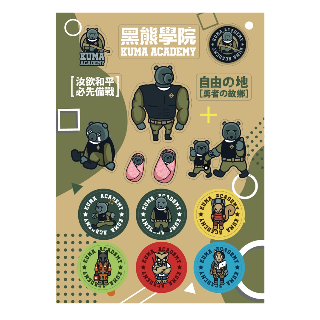 （活動限定）黑熊好朋友刀模貼紙(三入組）