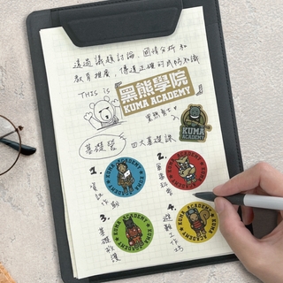 （活動限定）黑熊好朋友刀模貼紙(三入組）