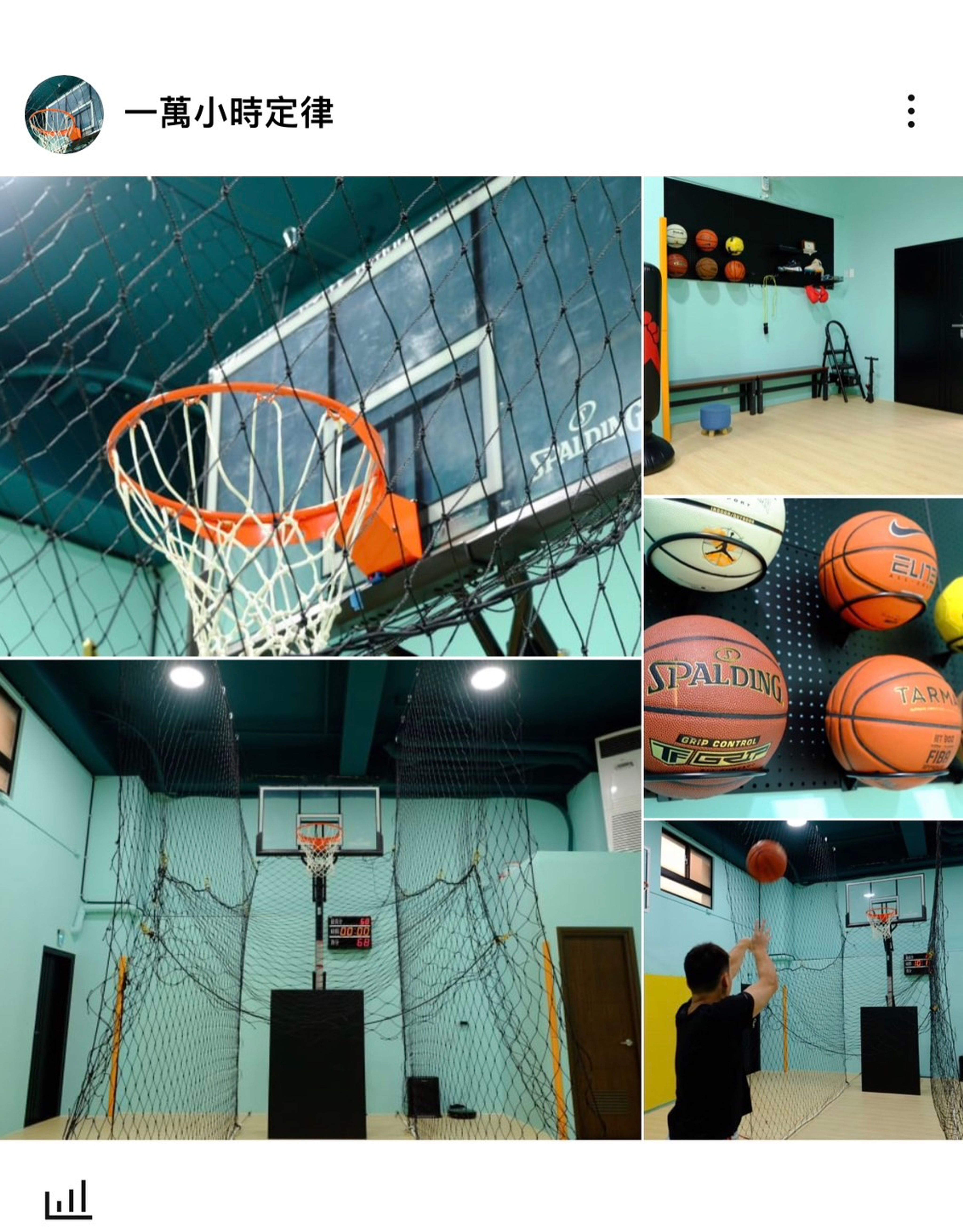 桃園][投籃練習場]一萬小時定律-開幕特價ing | 籃球組隊約戰聯誼廳｜HOT籃球熱