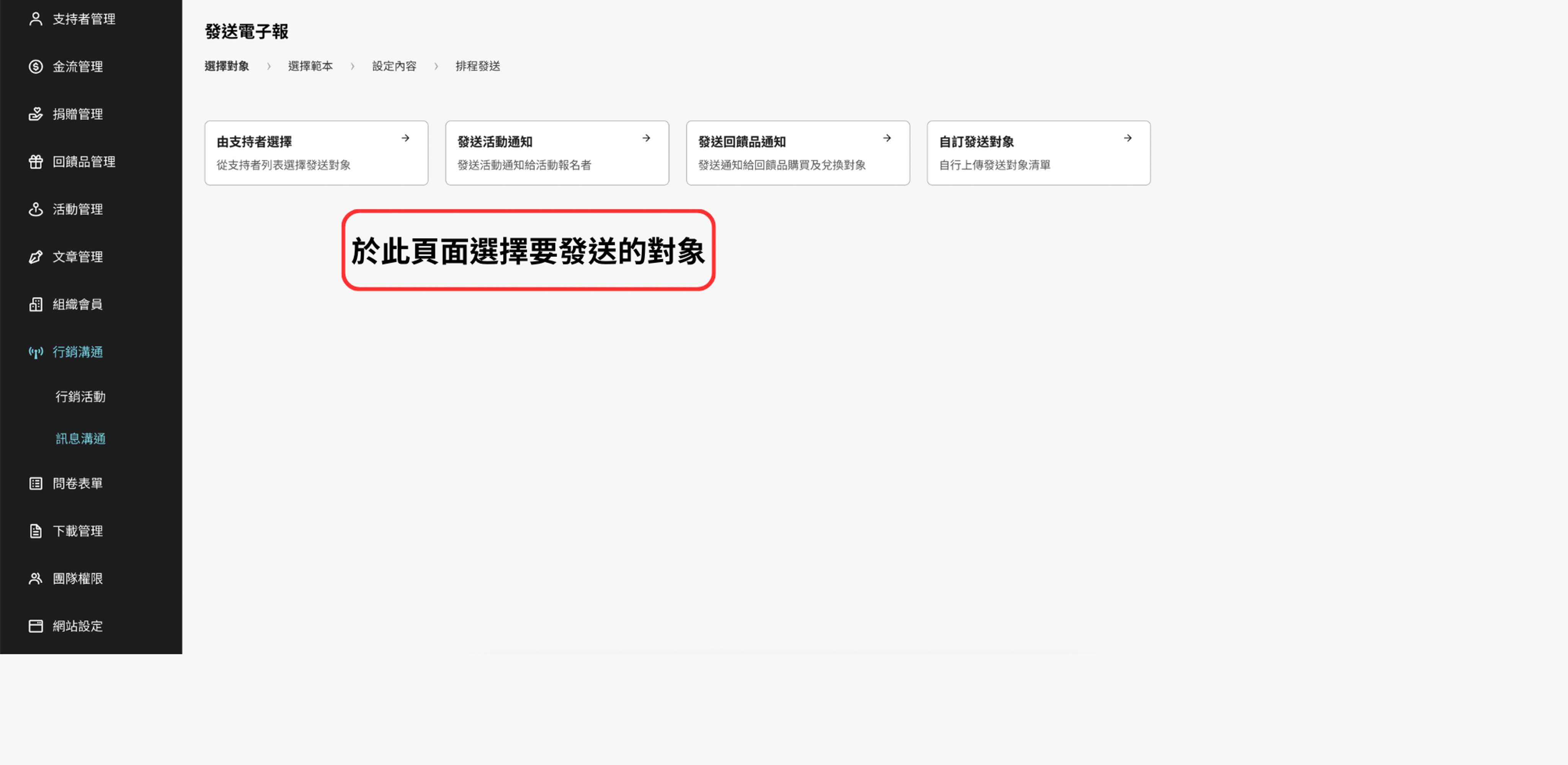 行銷溝通教學