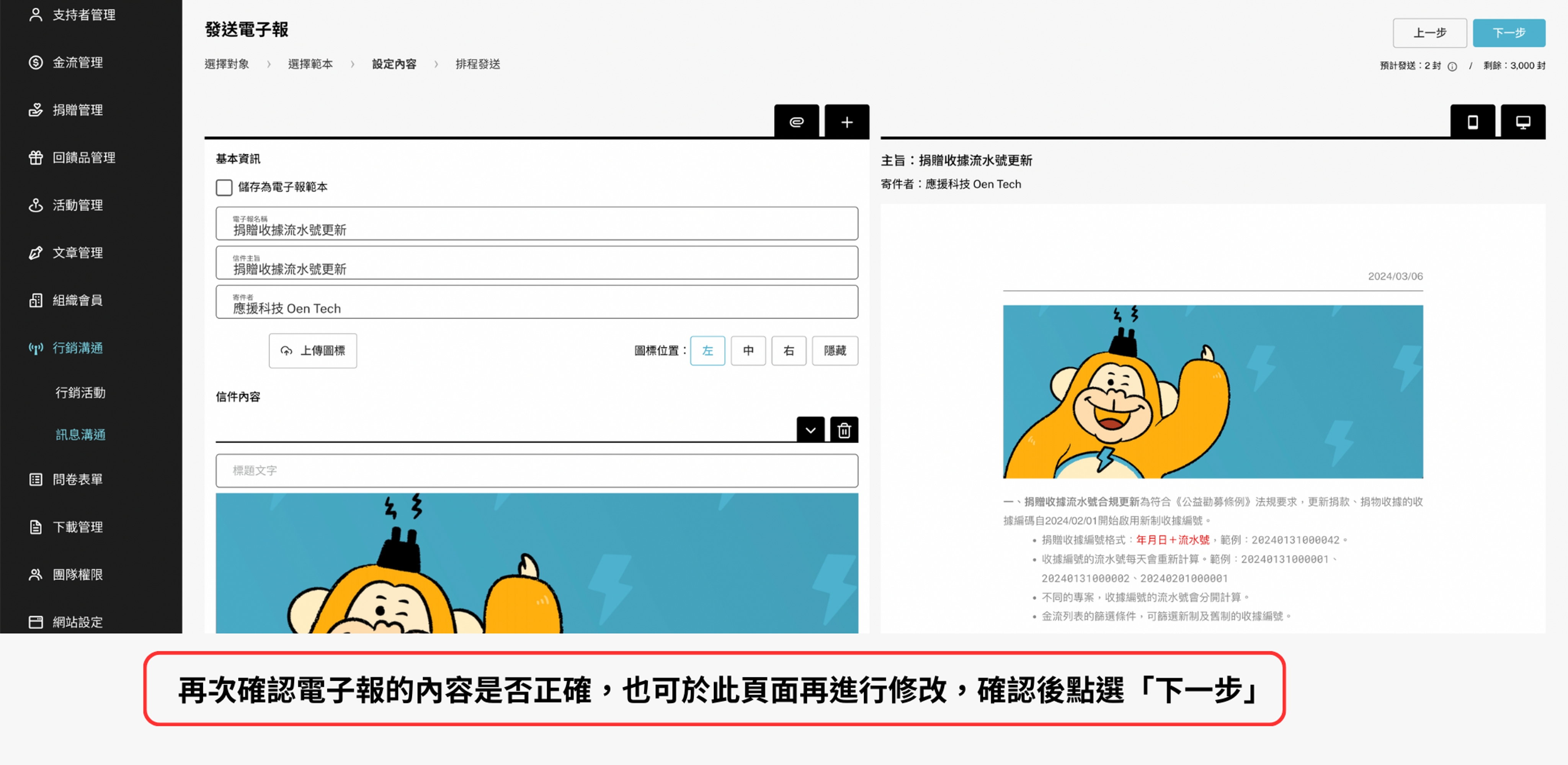 行銷溝通教學