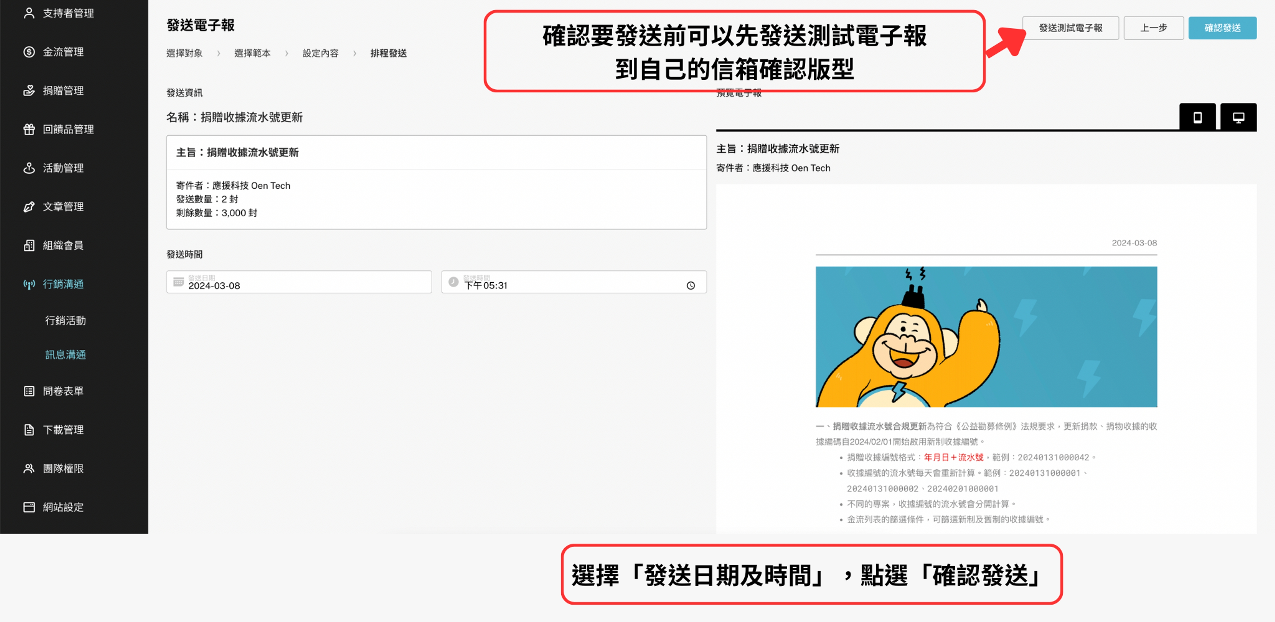 行銷溝通教學