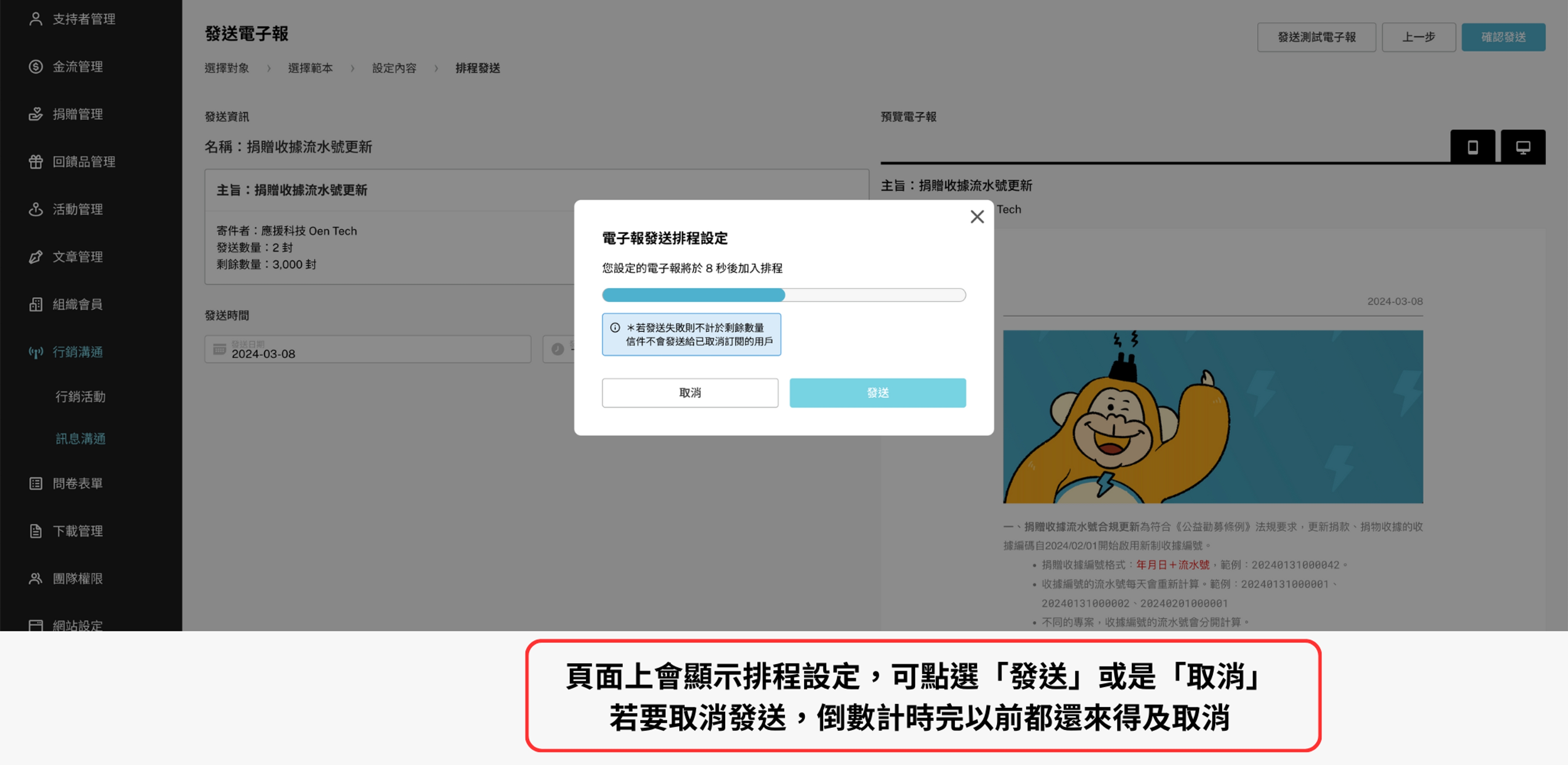 行銷溝通教學
