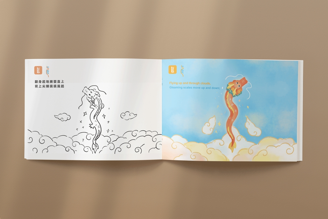 <p class="ql-align-center"><span style="background-color: transparent;">不只是認字，是透過線條與一種生命或思想相遇！</span></p><p class="ql-align-center"><br></p><p class="ql-align-center">若您的孩子幼小，可選擇〜母親節『育子保』雙語漢字謠惜字塗鴉本，陪伴童年，文化傳家。限量50本，送完為止。</p><p class="ql-align-center"><br></p><p class="ql-align-center"><span style="background-color: transparent;">尺寸：</span>A4 ｜297 x 210 mm</p><p class="ql-align-center">材質：模造紙內頁，橫式騎馬釘左翻</p>