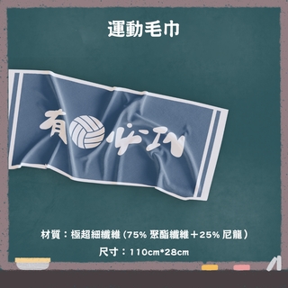 心滿義竹