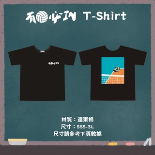 心滿義竹