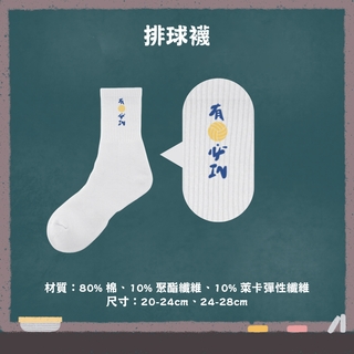 心滿義竹