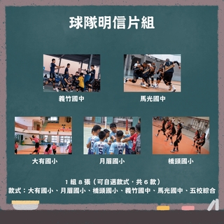 心滿義竹