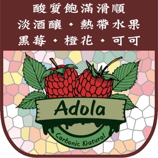 【濾掛】谷吉 #艾朵處理場