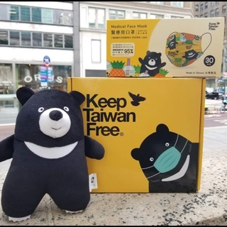 Keep Taiwan Free 防疫關懷盒