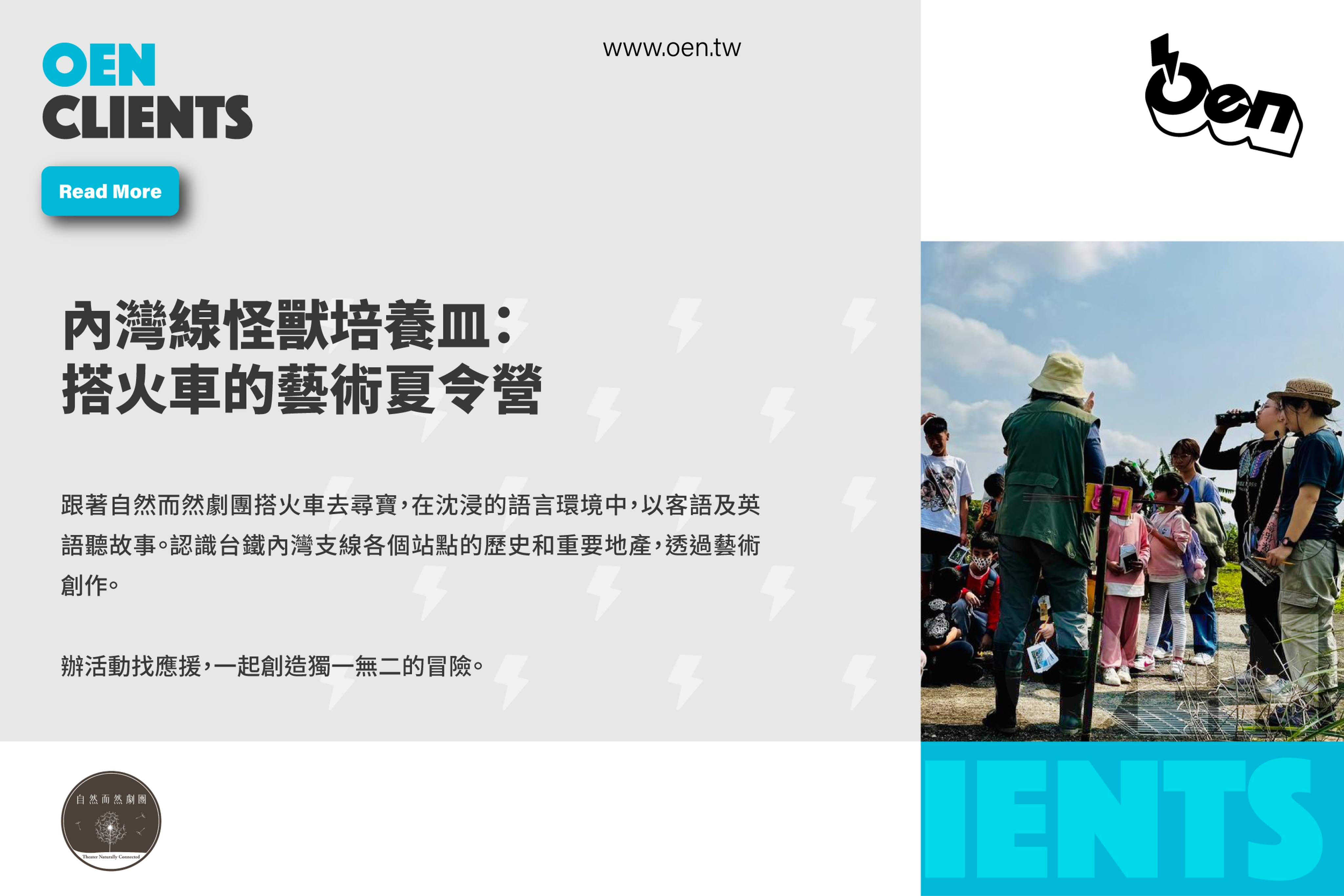 <p>範例敘述文字</p>