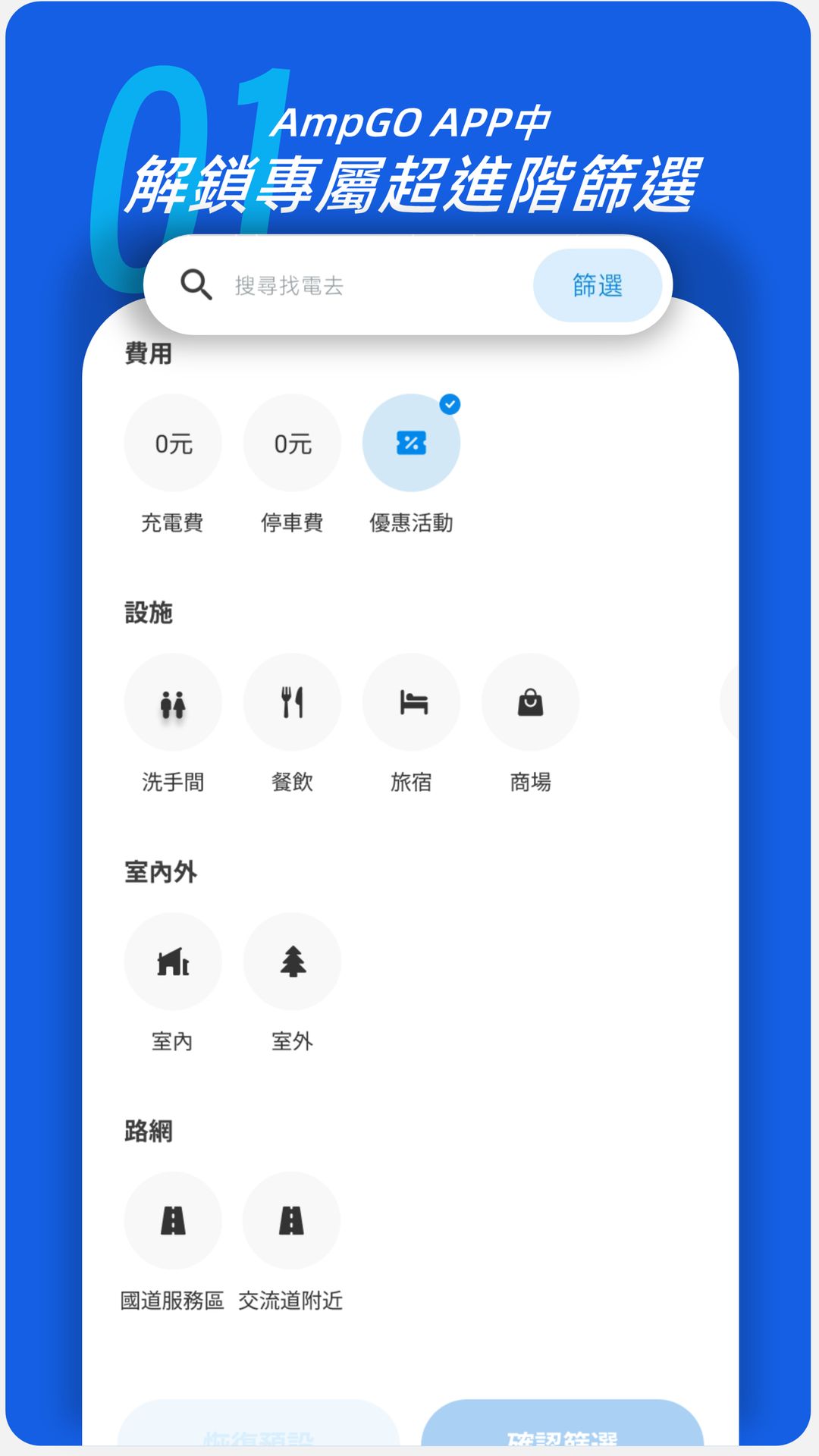 <p><span style="color: rgb(51, 51, 51);">👉</span>詳細描述可至<a href="https://ampgo.oen.tw/good/2iDxtgjj14j6LB8sX6L5vMK5p6W?from=ampgo_good" rel="noopener noreferrer" target="_blank">AmpGO Pro贊助方案</a>中查看。<span style="color: rgb(51, 51, 51);">👉</span></p>