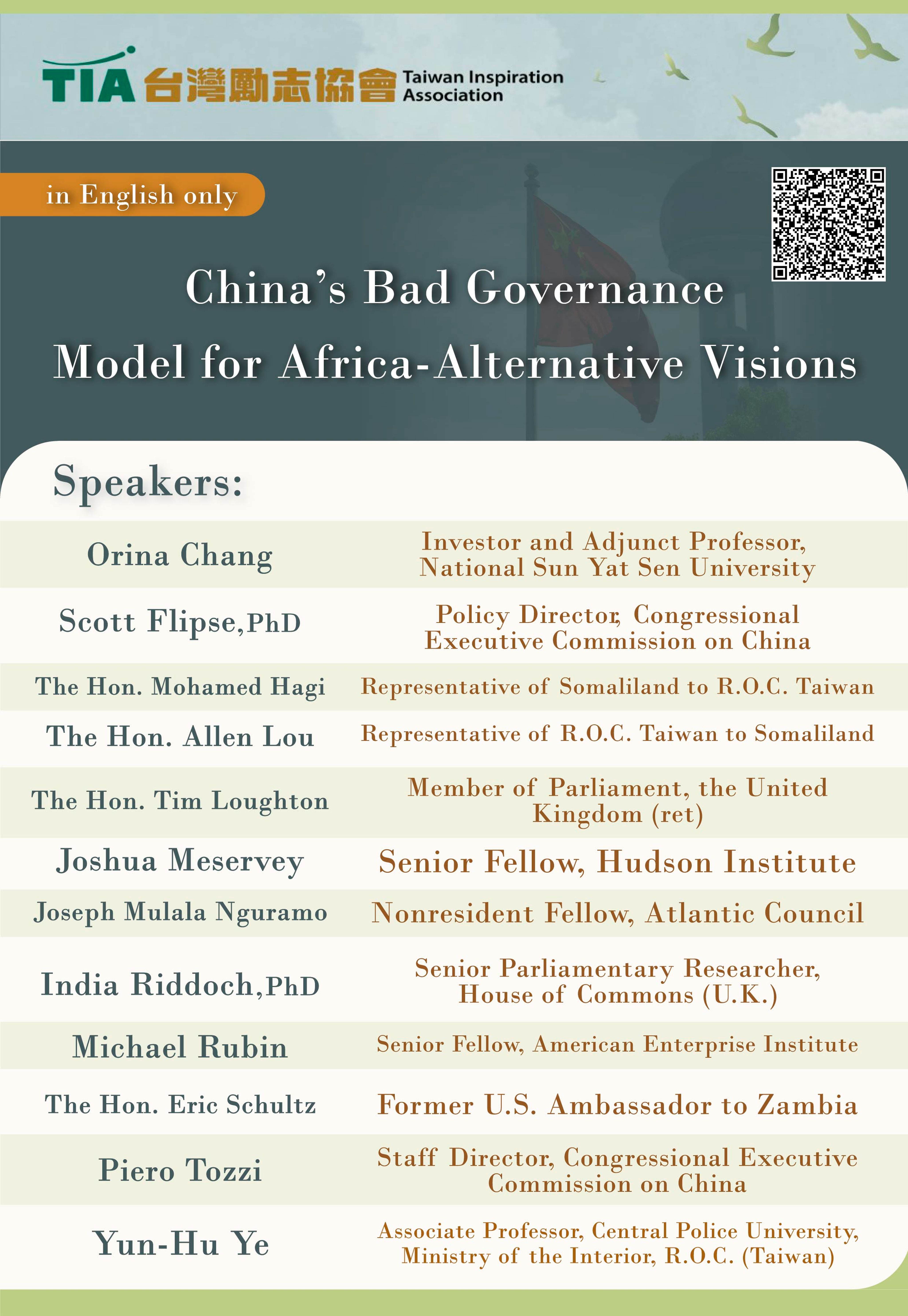 TIA 首場全英文研討會》 | 台灣勵志協會Taiwan Inspiration Association