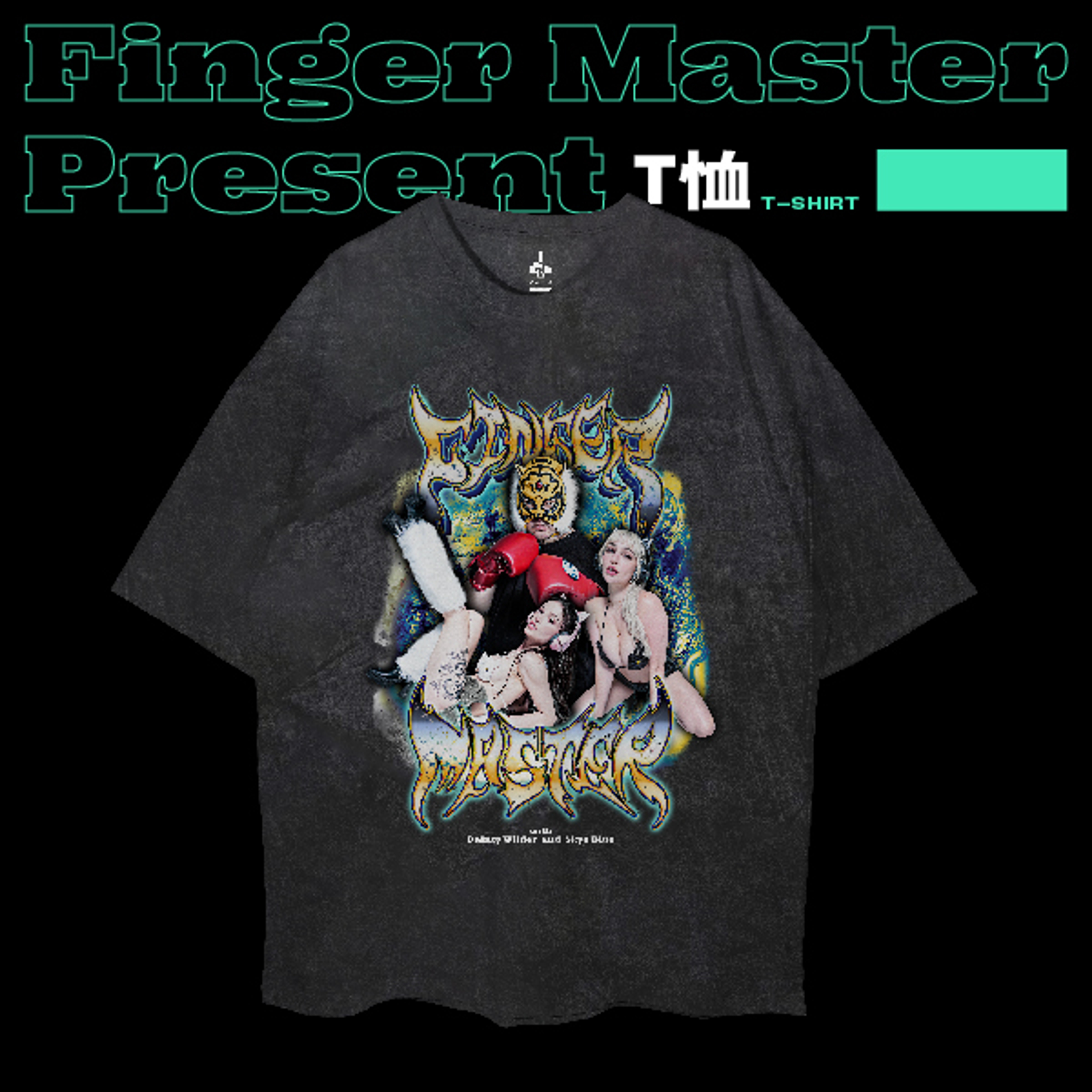 中指通2024參戰紀念T恤 / Fighter FingerMaster 2024 Edition T-Shirt