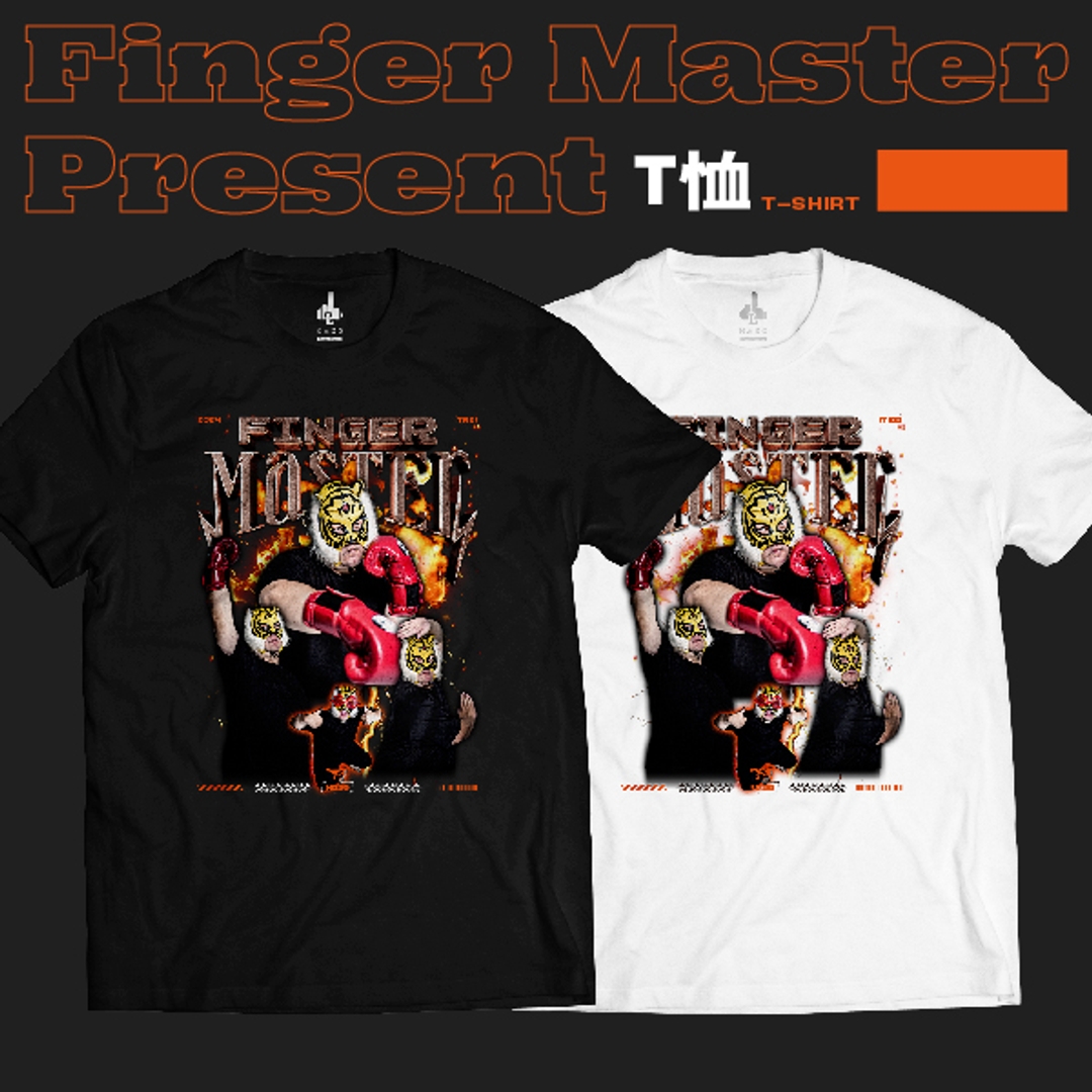 FingerMaster 中指通2024紀念款T恤 / Finger Master FM2024 T-Shirt