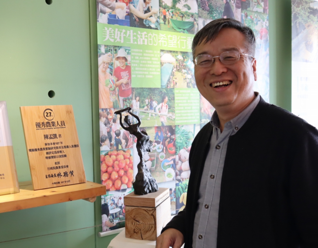 <p class="ql-align-center"><br></p><p class="ql-align-center"><span style="background-color: transparent;">為此,本場活動我們邀請了兩位來自中部的與談人,</span></p><p class="ql-align-center"><span style="background-color: transparent;">第一位是台中合樸的創辦人,</span><a href="https://www.facebook.com/mengkai.chen" rel="noopener noreferrer" target="_blank" style="background-color: transparent;"><strong>陳孟凱</strong></a> <span style="background-color: transparent;">老師。</span></p><p class="ql-align-center"><span style="background-color: transparent;">孟凱老師於 2007 年召集有機農夫們,成立全台第一個有機農夫市集--</span><a href="https://www.facebook.com/hopemarket.New/" rel="noopener noreferrer" target="_blank" style="background-color: transparent;"><strong>合樸農學市集</strong></a><span style="background-color: transparent;">。</span></p><p class="ql-align-center"><br></p><p class="ql-align-center"><span style="background-color: transparent;">2014 年起,以「</span><strong style="background-color: transparent;">友善大地、永續環境</strong><span style="background-color: transparent;">」為原則,</span></p><p class="ql-align-center"><span style="background-color: transparent;">將舊有空間重新打造成都市裡的綠色空間,</span></p><p class="ql-align-center">孟凱老師<span style="background-color: transparent;">深刻相信著,</span></p><p class="ql-align-center"><strong style="background-color: transparent;">社群的力量</strong><span style="background-color: transparent;">能讓生活更加簡樸、合作、和諧,</span></p><p class="ql-align-center"><span style="background-color: transparent;">因此有了</span><a href="https://www.treehope.net/" rel="noopener noreferrer" target="_blank" style="background-color: transparent;"><strong>樹合苑</strong></a> <span style="background-color: transparent;">舊屋綠化的美好空間產生。</span></p><p class="ql-align-center"><br></p><p class="ql-align-center">不論是農業升級或地方創生的推動,合作精神是不可或缺,</p><p class="ql-align-center"><strong>如何合作</strong>,一直是孟凱老師關注的焦點。</p><p class="ql-align-center"><br></p><p class="ql-align-center"><span style="background-color: transparent;">___</span></p>