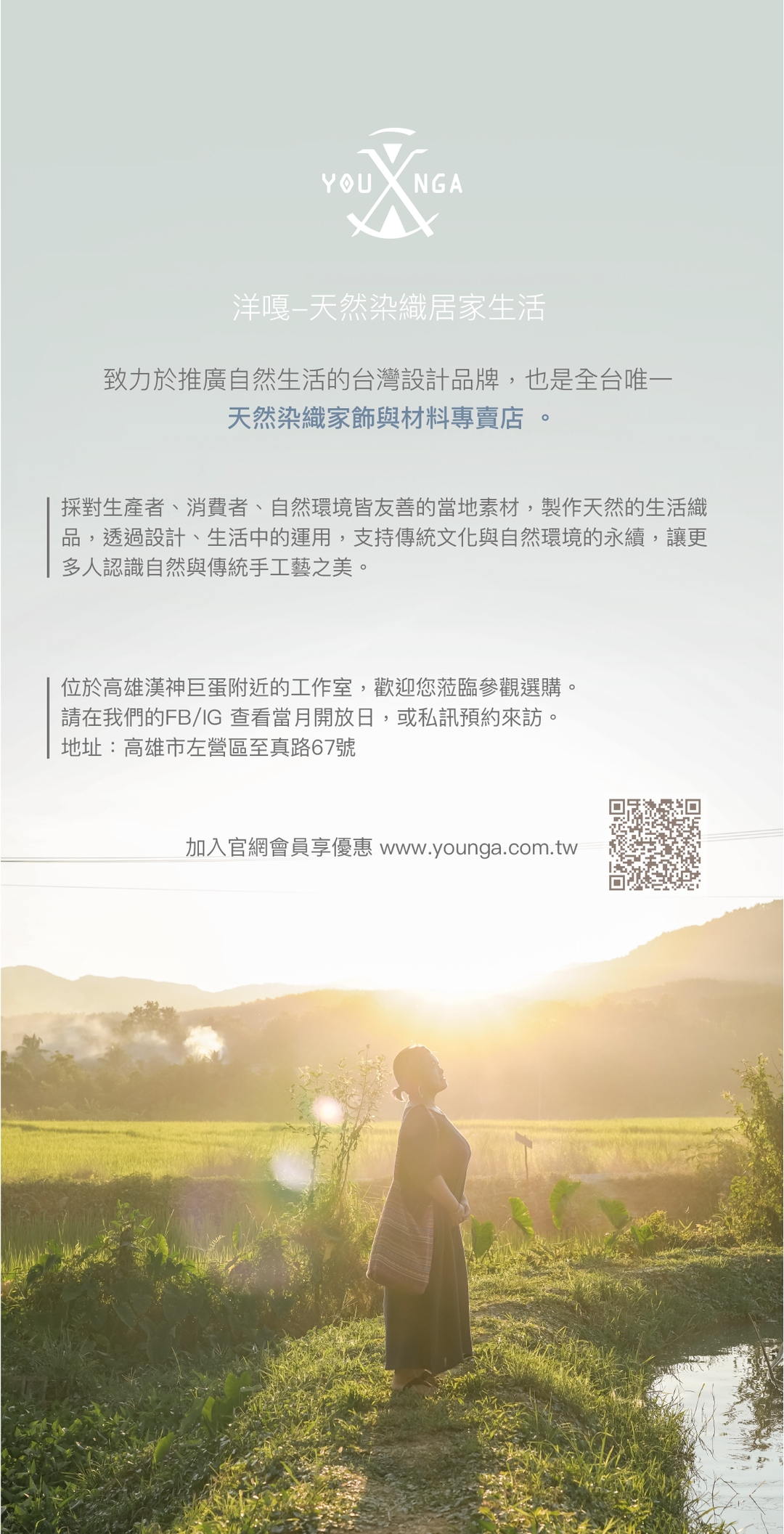 <h4 class="ql-align-center"><br></h4><h4 class="ql-align-center"><span style="color: rgb(163, 143, 132); background-color: rgb(40, 50, 78);">&nbsp;&nbsp;</span><span style="color: rgb(239, 239, 239); background-color: rgb(40, 50, 78);">&nbsp;友 善 傳 統 工 藝 與 生&nbsp;產 者&nbsp;&nbsp;</span></h4><p class="ql-align-center"><strong style="color: rgb(163, 143, 132);">與寮國傳統工藝社群直接合作生產，透過社群培力，</strong></p><p class="ql-align-center"><strong style="color: rgb(163, 143, 132);">協助設計、行銷，推廣永續產業發展與教育。</strong></p><p class="ql-align-center"><br></p><h4 class="ql-align-center"><br></h4><h4 class="ql-align-center"><span style="background-color: rgb(40, 50, 78); color: rgb(239, 239, 239);">&nbsp;&nbsp;友 善 環 境&nbsp;&nbsp;</span></h4><p class="ql-align-center"><strong style="color: rgb(163, 143, 132);">寮國的傳統工藝素材來自聚落的生態環境，</strong></p><p class="ql-align-center"><strong style="color: rgb(163, 143, 132);">我們重視環境生態，</strong></p><p class="ql-align-center"><strong style="color: rgb(163, 143, 132);">鼓勵在地工藝師就地取用植物染，</strong></p><p class="ql-align-center"><strong style="color: rgb(163, 143, 132);">並在製作過程中減少一次性、不可回收之耗材使用。</strong></p><h4 class="ql-align-center"><br></h4><h4 class="ql-align-center"><span style="background-color: rgb(40, 50, 78); color: rgb(239, 239, 239);">&nbsp;&nbsp;健 康 天 然&nbsp;&nbsp;</span></h4><p class="ql-align-center"><strong style="color: rgb(163, 143, 132);">只採用對生產者、消費者、環境皆友善的天然素材、天然染料製作產品。</strong></p><p class="ql-align-center"><br></p><h4 class="ql-align-center"><br></h4><h4 class="ql-align-center"><span style="color: rgb(239, 239, 239); background-color: rgb(40, 50, 78);">&nbsp;&nbsp;實 用 永 續&nbsp;&nbsp;</span></h4><p class="ql-align-center"><strong style="color: rgb(163, 143, 132);">設計出適合臺灣與亞洲的生活好物，品質優良，品管嚴格，耐久性高。</strong></p>
