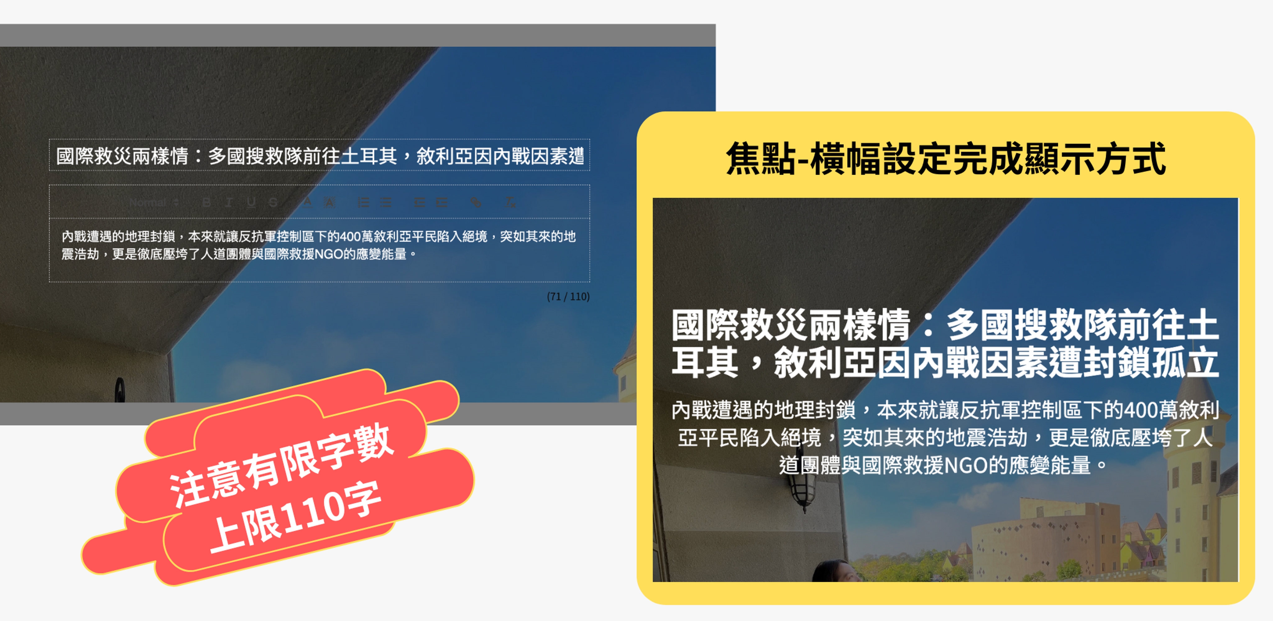 新增回饋品教學