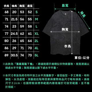 中指通2024參戰紀念T恤 / Fighter FingerMaster 2024 Edition T-Shirt