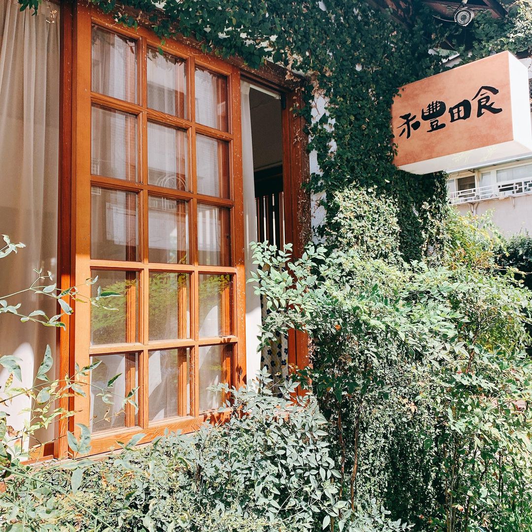 <p><br></p><p>日常麵包、甜點、定食料理</p><p><br></p><p>ˑ 吃飯的日嚐</p><p><br></p><p>ˑ 生活的日常</p><p><br></p><p>ˑ 土地的日藏</p><p><br></p><p>ˑ 食材的日長</p><p><br></p><p><span style="background-color: transparent;">使用友善、有機耕種與產銷履歷肉品食材</span></p><p><span style="background-color: transparent;">友善雞蛋</span></p><p><span style="background-color: transparent;">支持本土在地農友</span></p><p><span style="background-color: transparent;">跟著節氣變化菜單</span></p><p><br></p><p><span style="background-color: transparent;">禾豐田食是連結著友善耕種的農友與消費者之間的橋樑,</span></p><p><span style="background-color: transparent;">在價格與價值之間,我們願意花更多的時間,種下更多理解的種子,我們不止是吃進一份餐點,更是照顧一片土地。</span></p><p><br></p><p><span style="background-color: transparent;">我們期待透過無添加的家庭料理、除了暖胃也想暖心,吃出更好的循環。</span></p>