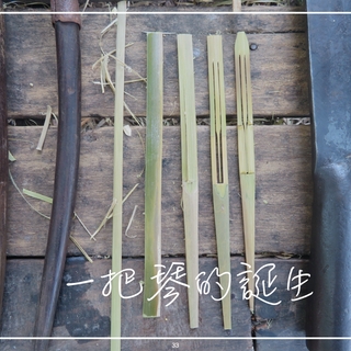 柬埔寨口簧琴 / Angkuoch / អង្គួច