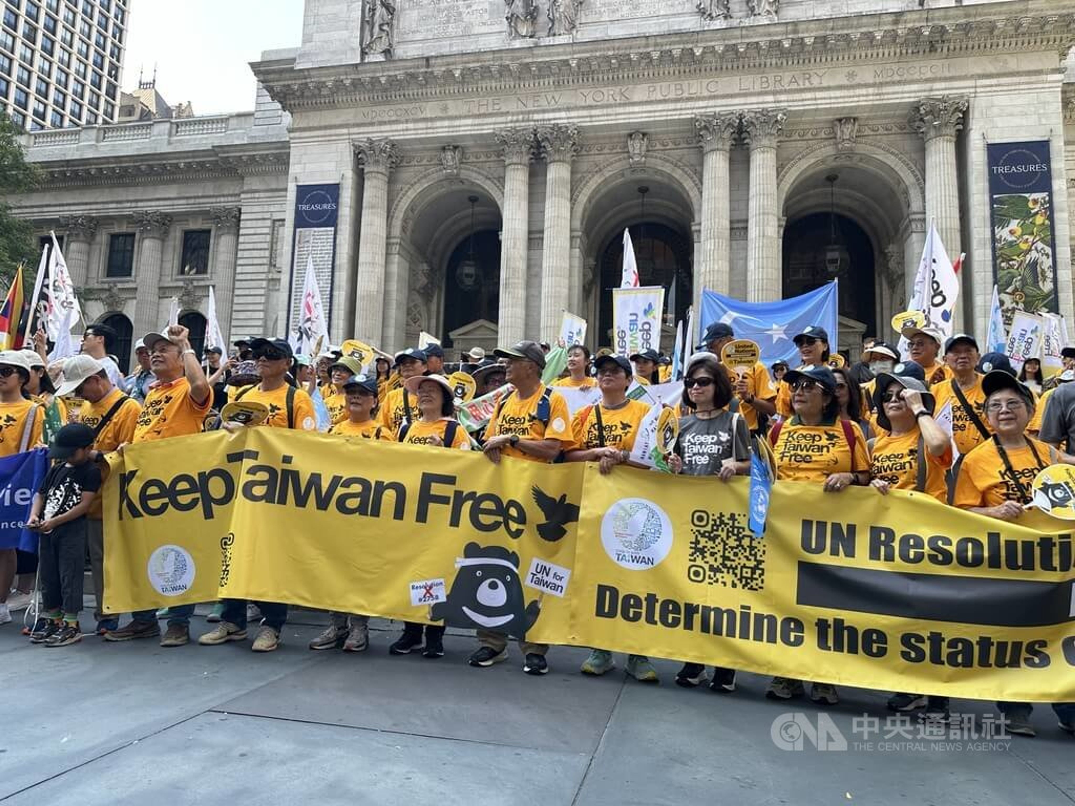 <p><span style="color: rgb(69, 69, 69);">約500多人參與台灣入聯大遊行，群眾在終點紐約市立圖書館前廣場聚集，當中包括不少年輕台僑與留學生。中央社記者廖漢原紐約攝 113年9月15日</span></p>