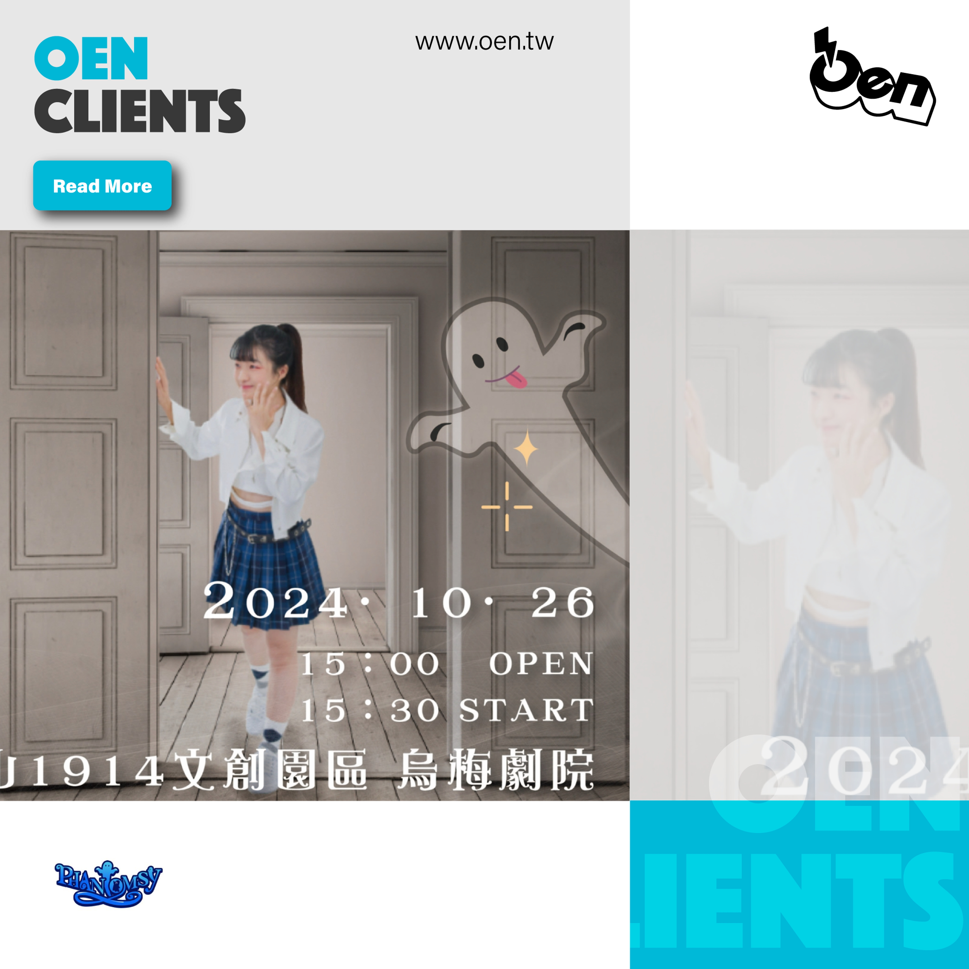 歡迎光臨次元事務所