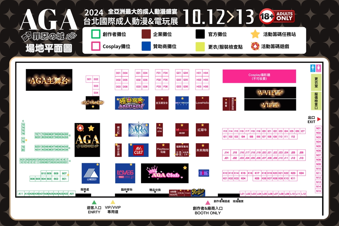 <p><a href="https://static-assets.oen.tw/images/img-2nF64k4Q29YGtfHDGLIJ3hrdEM1.jpg" rel="noopener noreferrer" target="_blank"><strong>點我看大圖</strong></a></p>