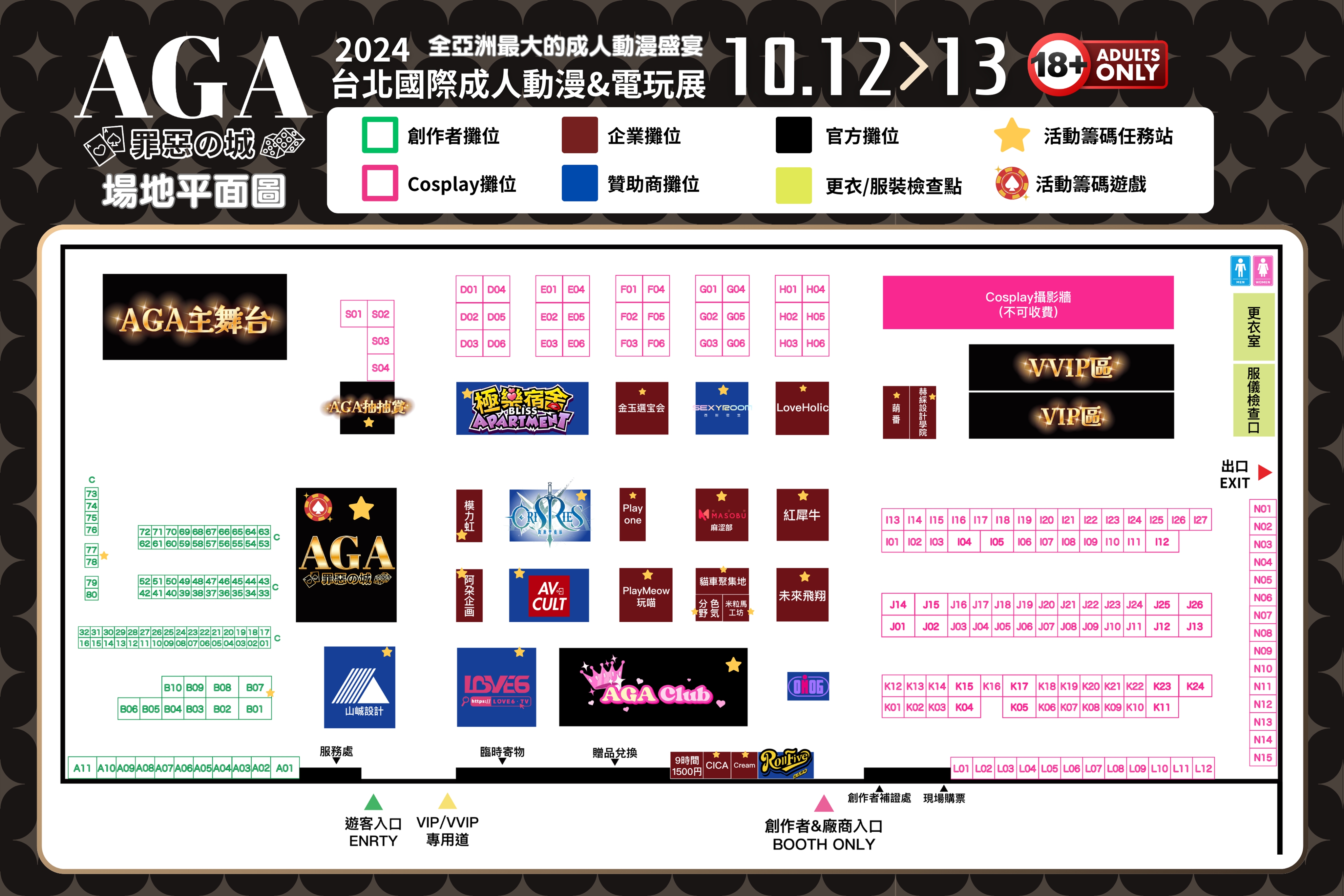 <p><a href="https://static-assets.oen.tw/images/img-2nF64k4Q29YGtfHDGLIJ3hrdEM1.jpg" rel="noopener noreferrer" target="_blank"><strong>點我看大圖</strong></a></p>