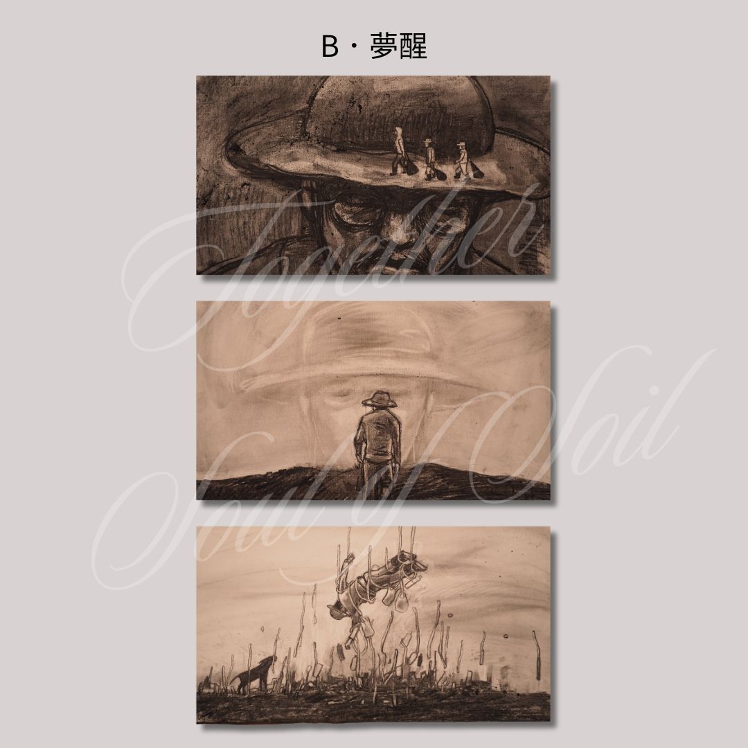 <p><span style="color: rgb(5, 5, 5);">紀錄片裡有一首歌，《圳頭祭神》，阿仁常常在唱。</span></p><p><span style="color: rgb(5, 5, 5);">「天上的神啊，請祢保佑，這塊土地，風調雨順；天上的神啊，請祢保佑，這塊土地，五穀豐收。」</span></p>