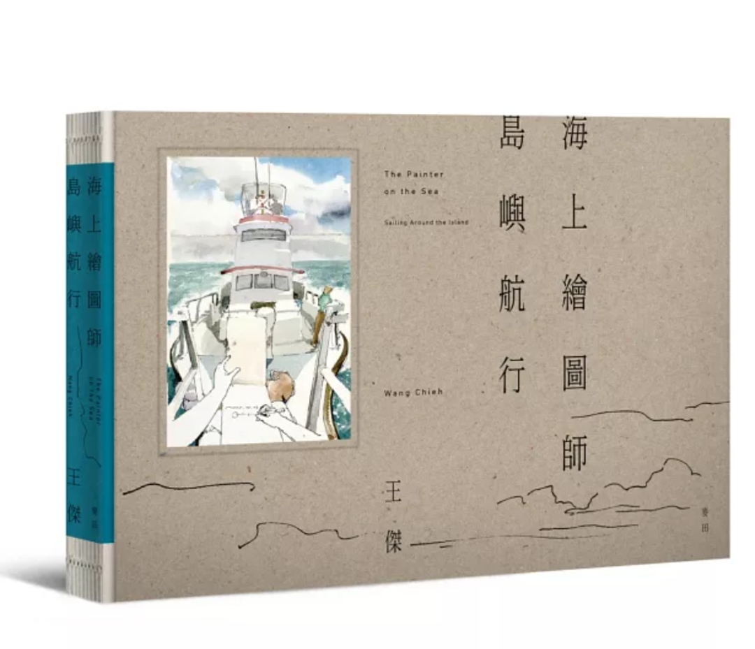 <p>本書已無法從網路書店購買,若有興趣者歡迎至綠洲書海活動現場洽詢。</p>