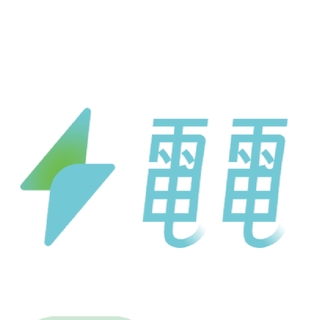 電電數位股份有限公司