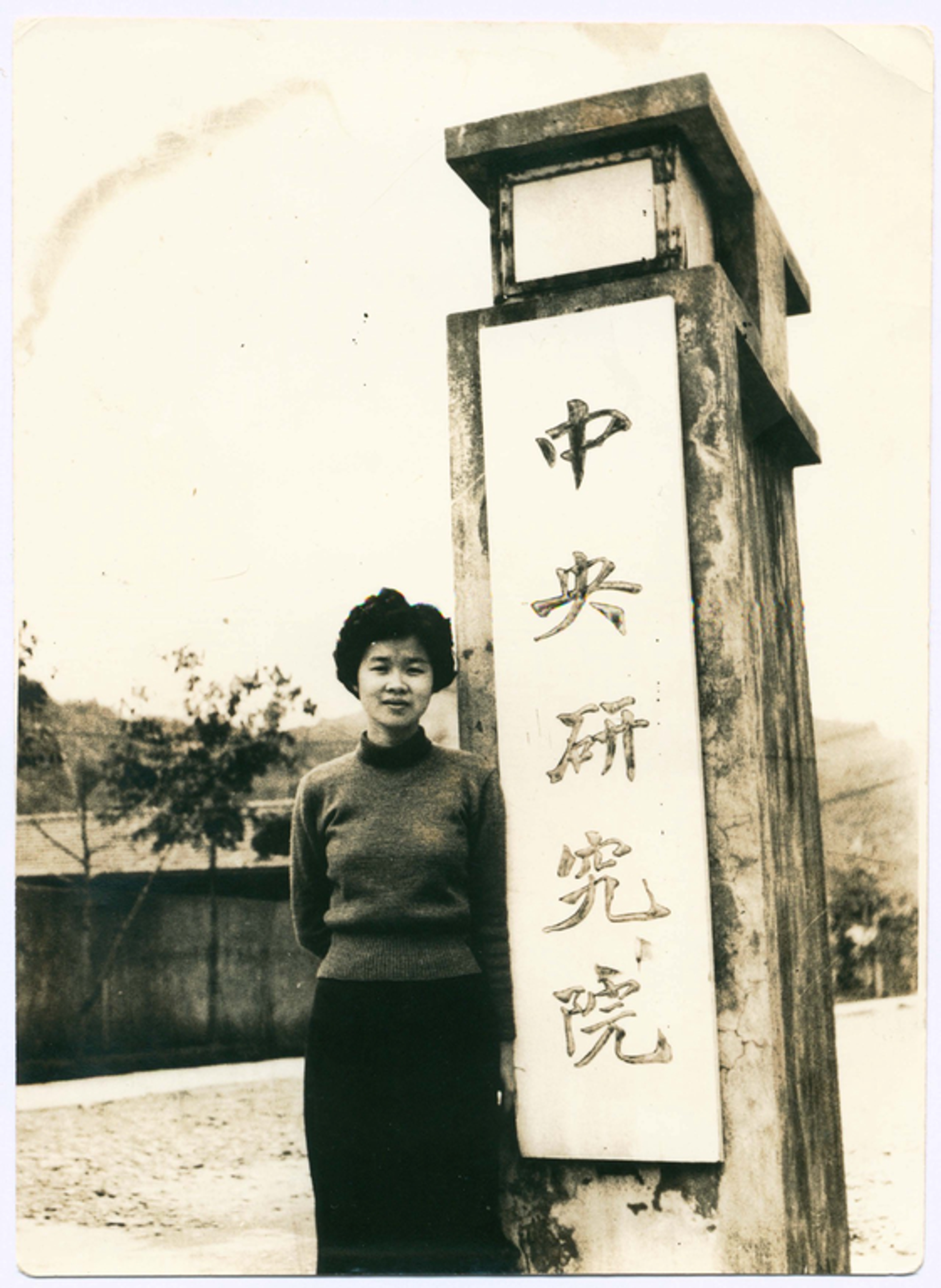 <p><span style="color: rgb(51, 51, 51);">圖4. 1957許女士赴美前夕於中研院舊大門前留影(資料來源:許世珍女士提供)</span></p>