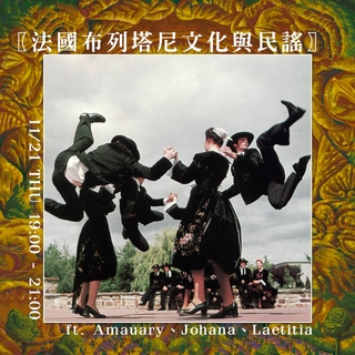 世界口簧琴文化講座