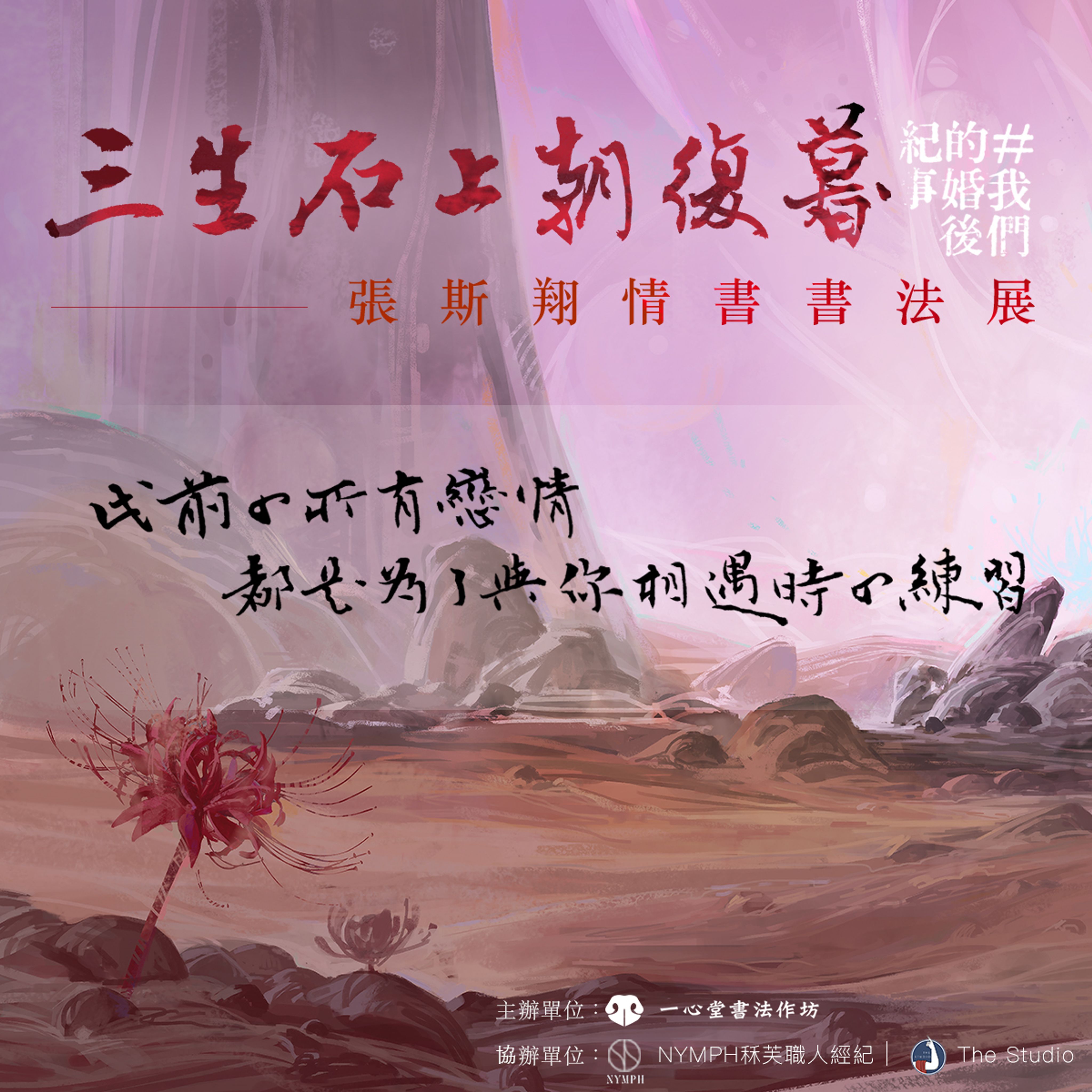 <p>譯文:</p><p>此前的所有戀情</p><p>都是為了與你相遇時的練習</p>