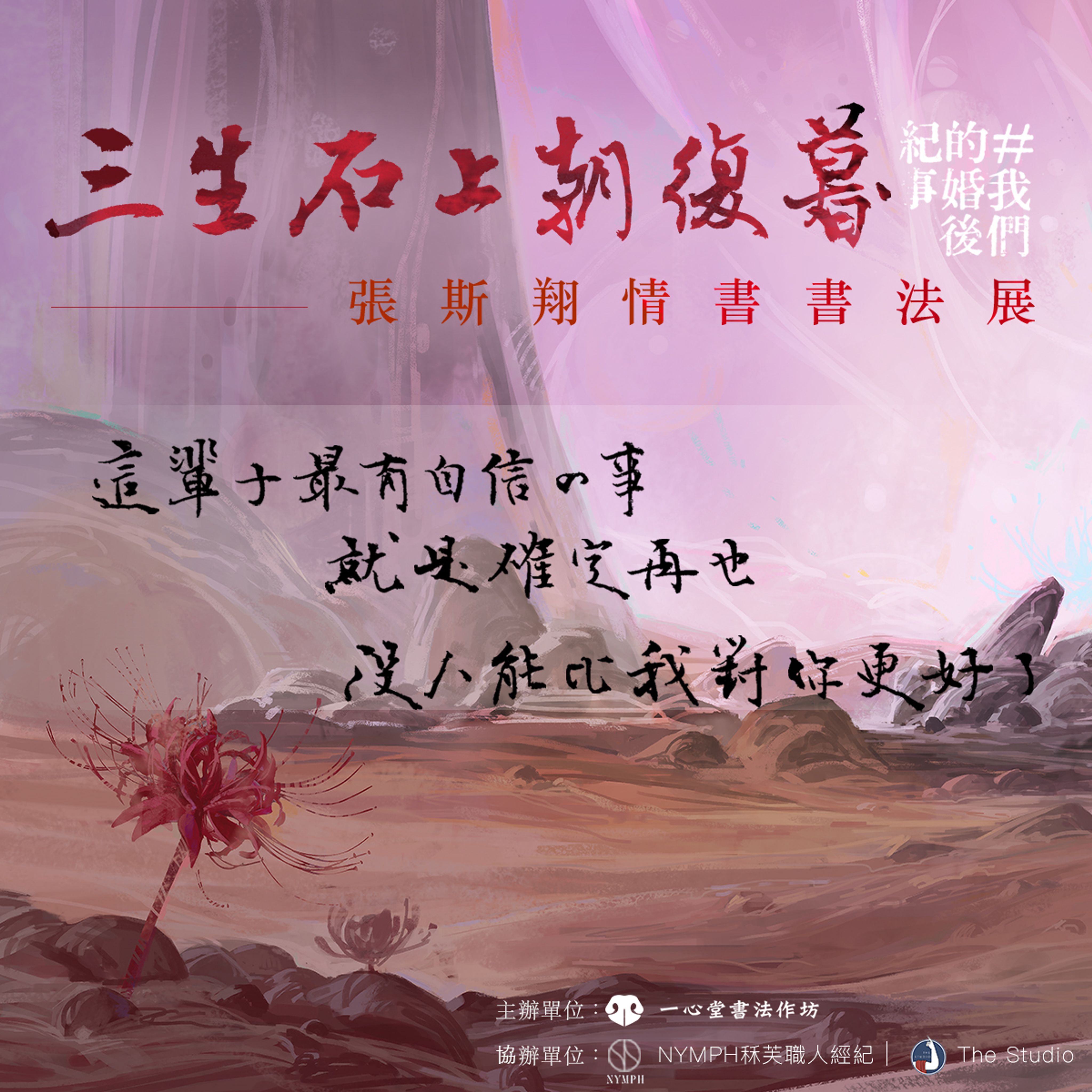 <p>譯文:</p><p>這輩子最有自信的事</p><p>就是確定再也</p><p>沒人能比我對你更好了</p>